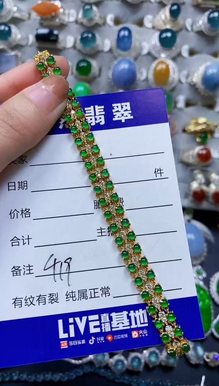 【闪购商品】翡翠手链银S925镶嵌0419