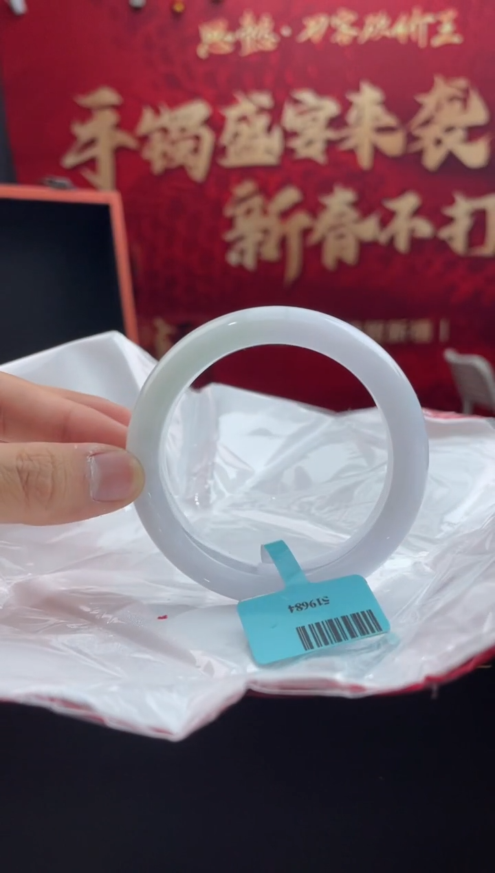 【闪购商品】翡翠手镯未镶嵌23翡翠手镯