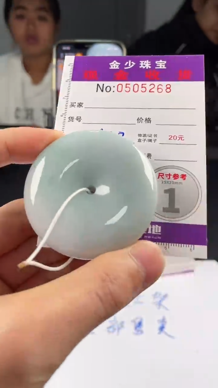 【闪购商品】定制翡翠未镶嵌毛货定制