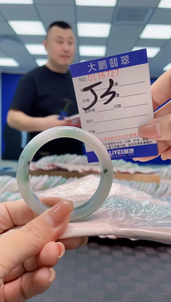 翡翠手镯未镶嵌AAAAAAAA