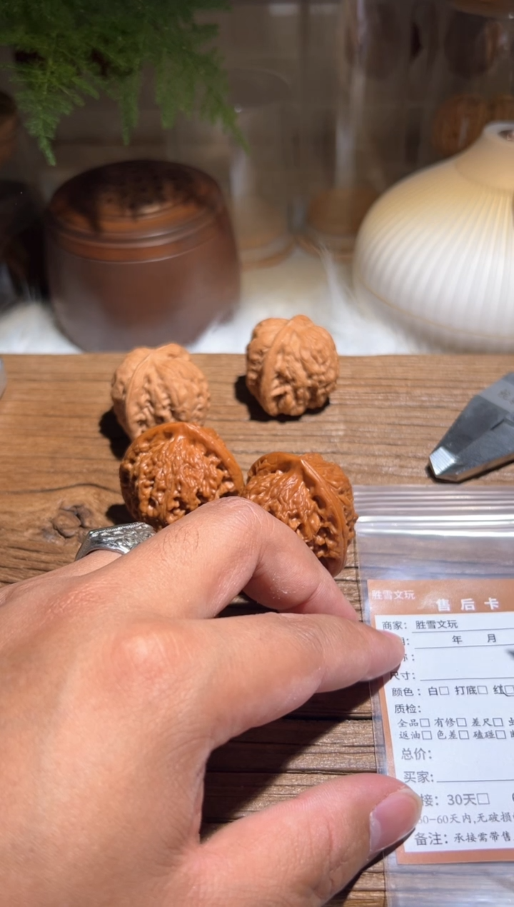 【闪购商品】文玩核桃吊坠人生99
