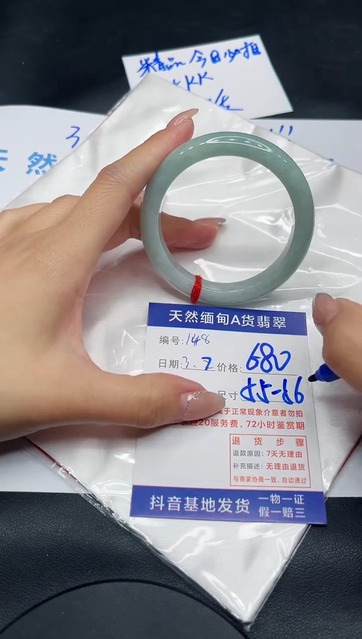 【闪购商品】翡翠手镯未镶嵌11111111