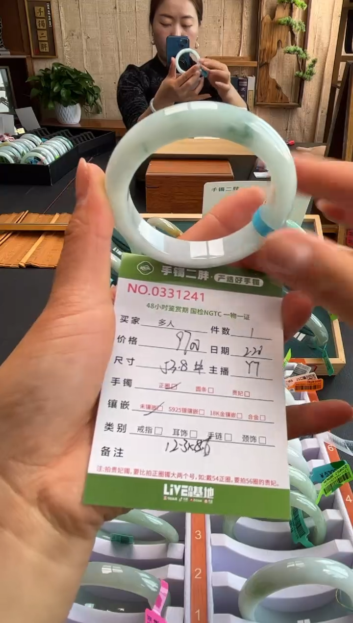 【闪购商品】翡翠手镯未镶嵌多人