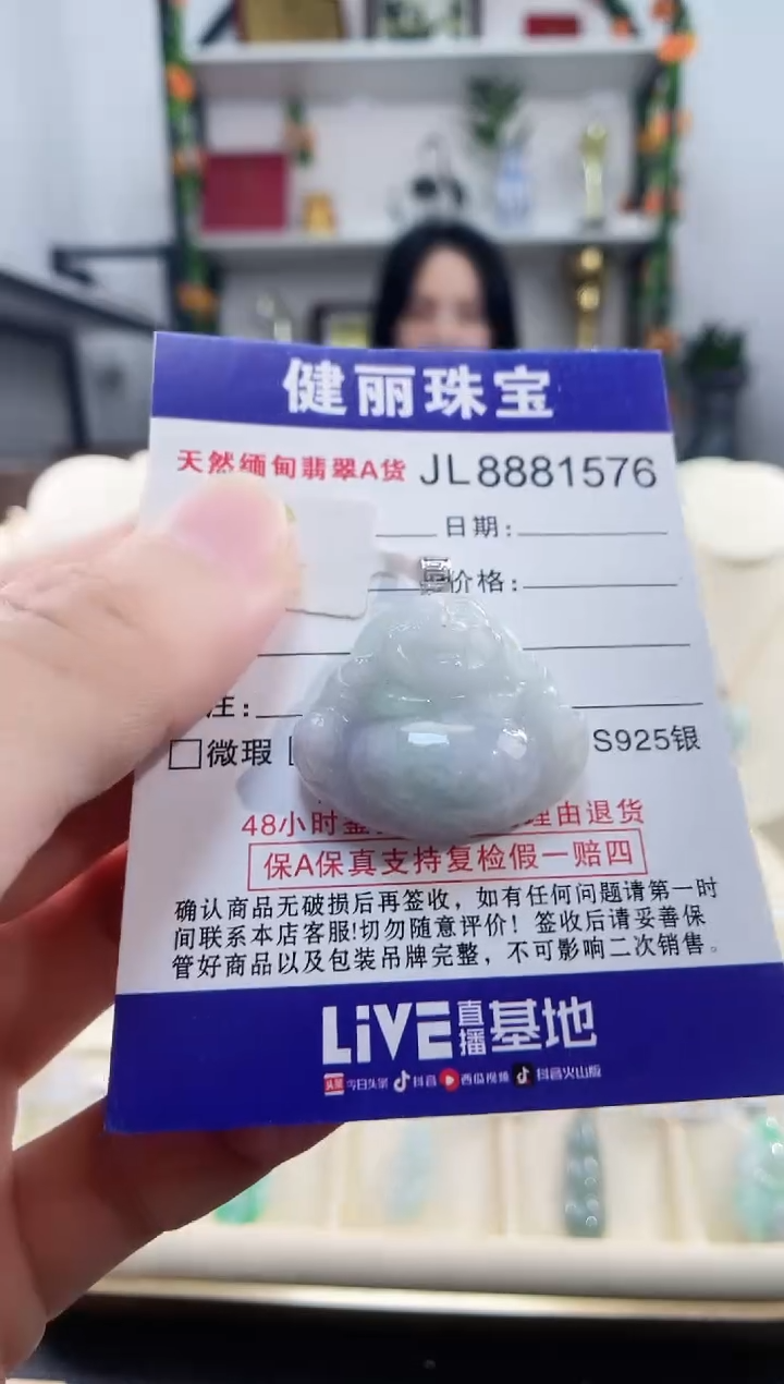 颈饰18K金镶嵌翡翠天然缅甸翡翠 佛公(一物一证)  +银链 