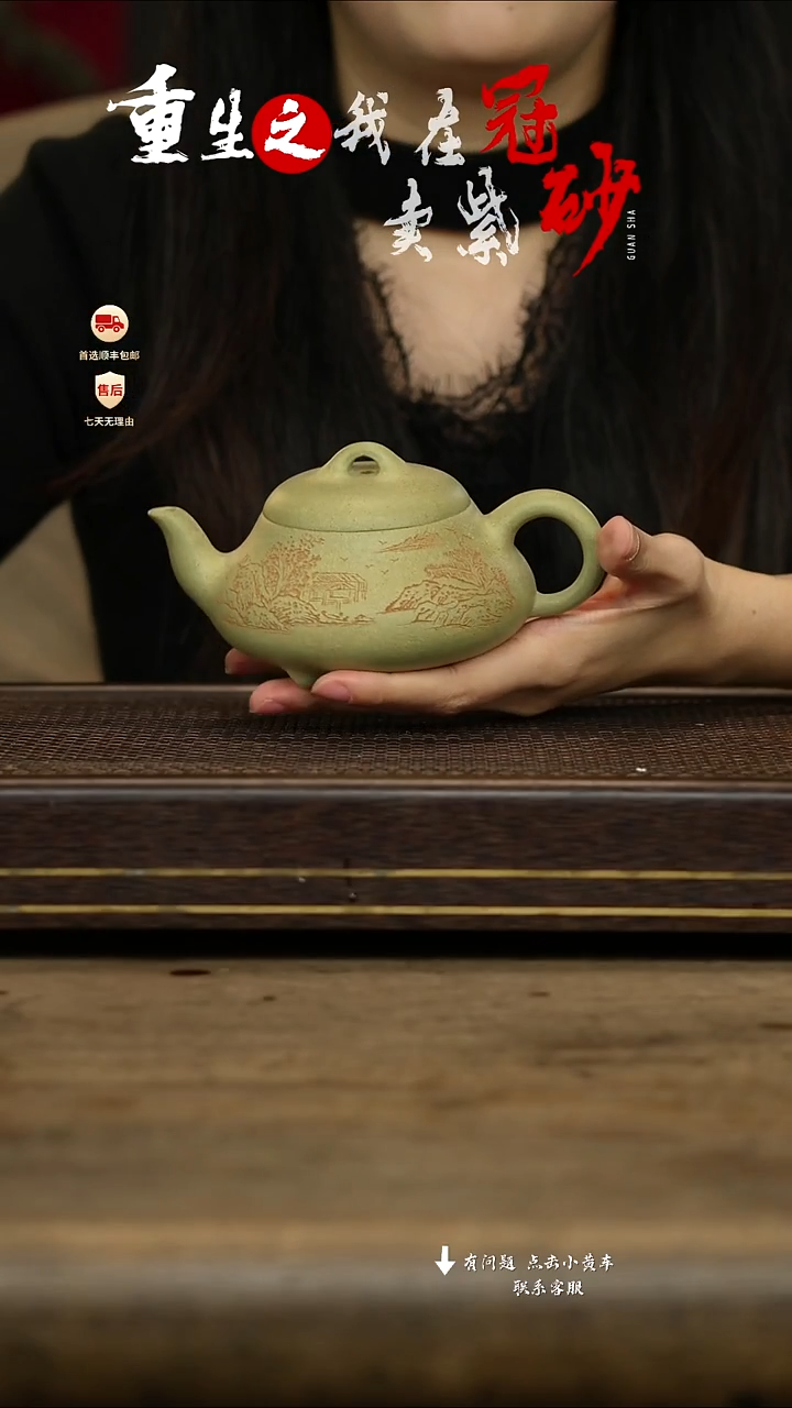 冠砂茶器紫砂茶壶64