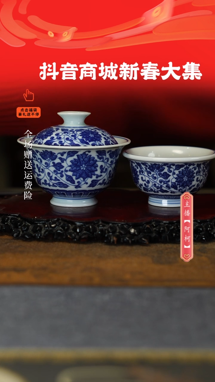 【闪购商品】其他缠枝莲2，，，，，，，，，，，