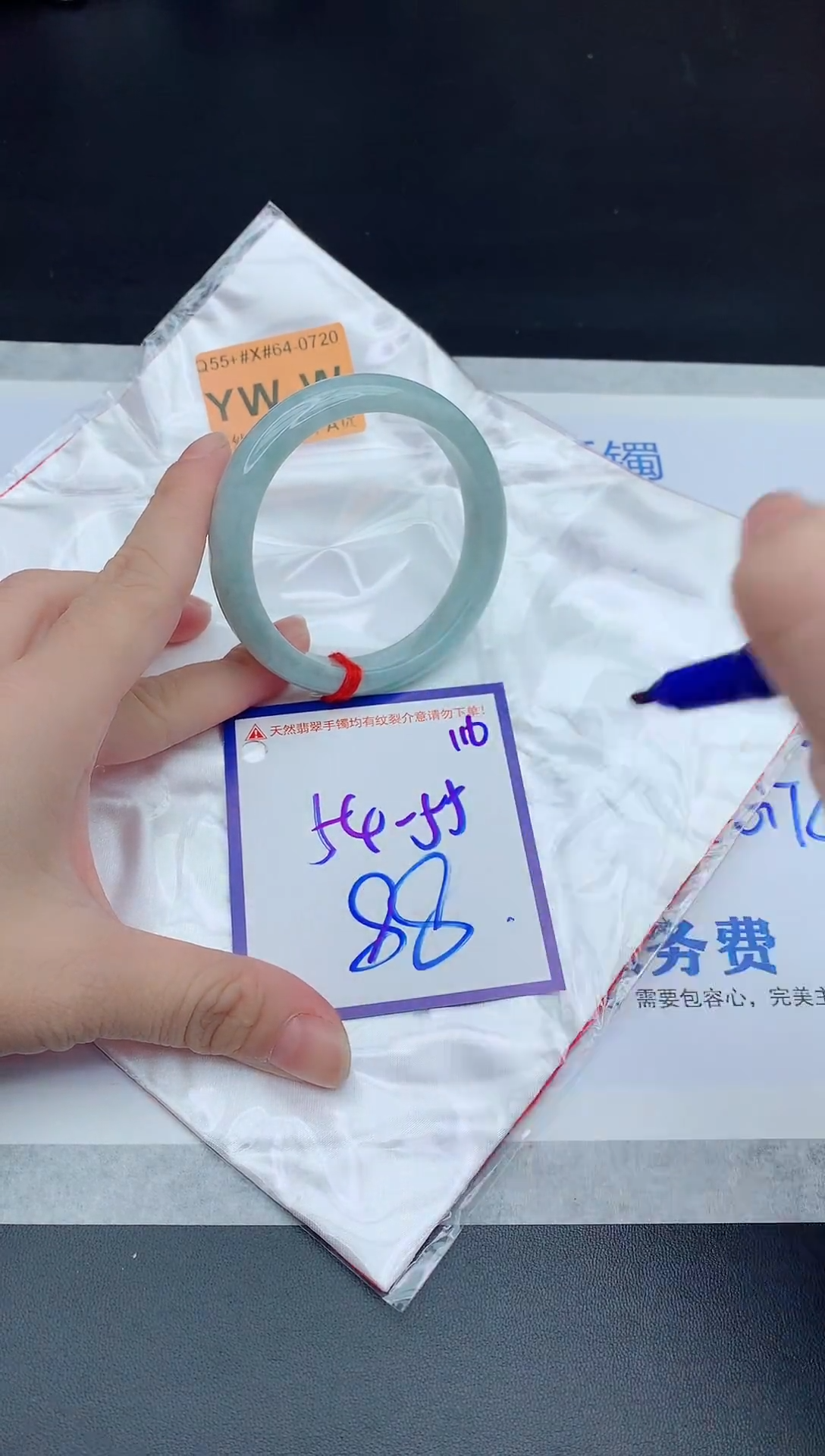 未镶嵌手镯翡翠111111111