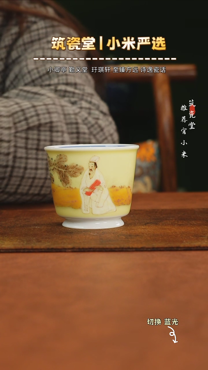 【闪购商品】刘明亮高温颜色釉