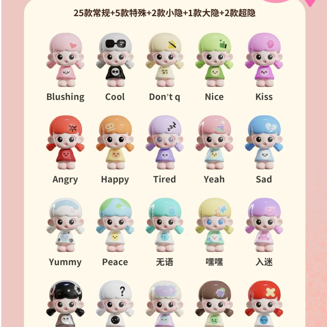 【拆盒】倒倒心情工坊萌粒盲盒潮玩礼物