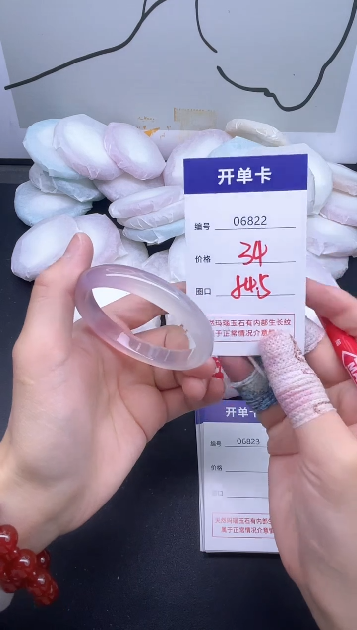 手镯玛瑙/玉髓未镶嵌6822