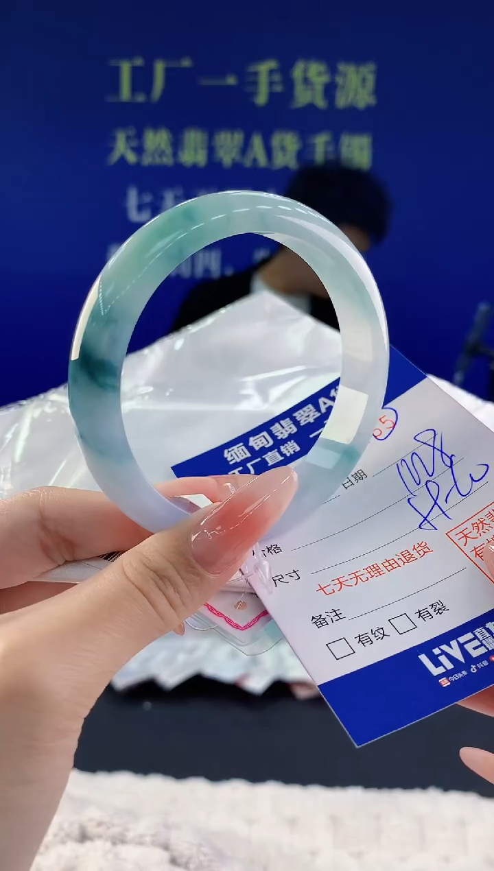 【闪购商品】翡翠手镯未镶嵌65天然A货翡翠