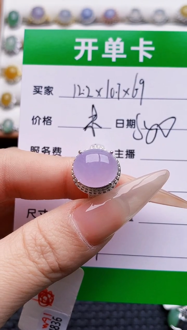 未镶嵌戒指翡翠铜托3419