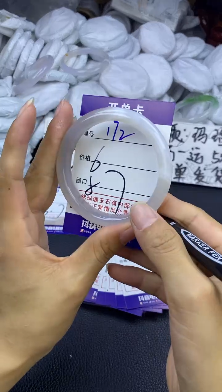 玛瑙/玉髓手镯未镶嵌172