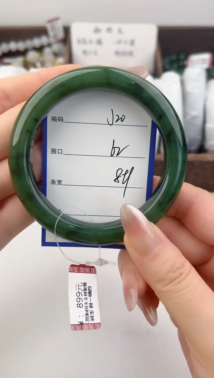 未镶嵌手镯和田玉20颜色微差无瑕疵