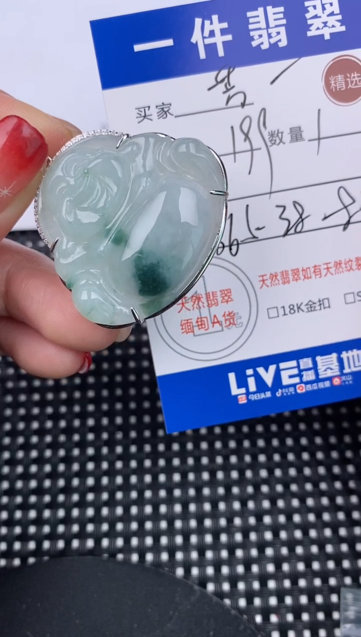 【闪购商品】翡翠颈饰银S925镶嵌挂件