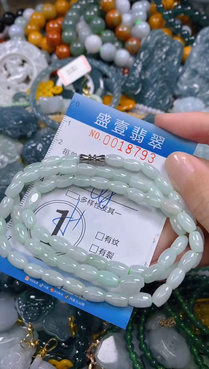 颈饰未镶嵌翡翠闪购0018793