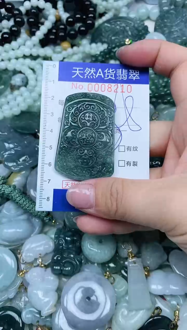 【闪购商品】翡翠吊坠(不含链)未镶嵌翡翠