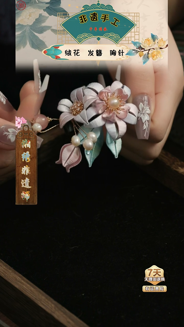 刺绣湘传礼纯手工发夹
