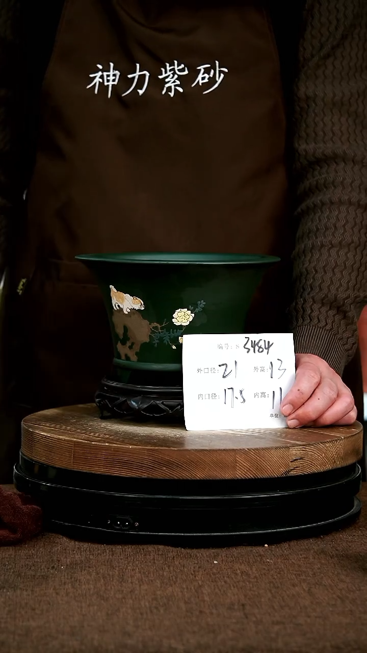 【闪购商品】紫砂花盆3584+s神力紫砂花盆