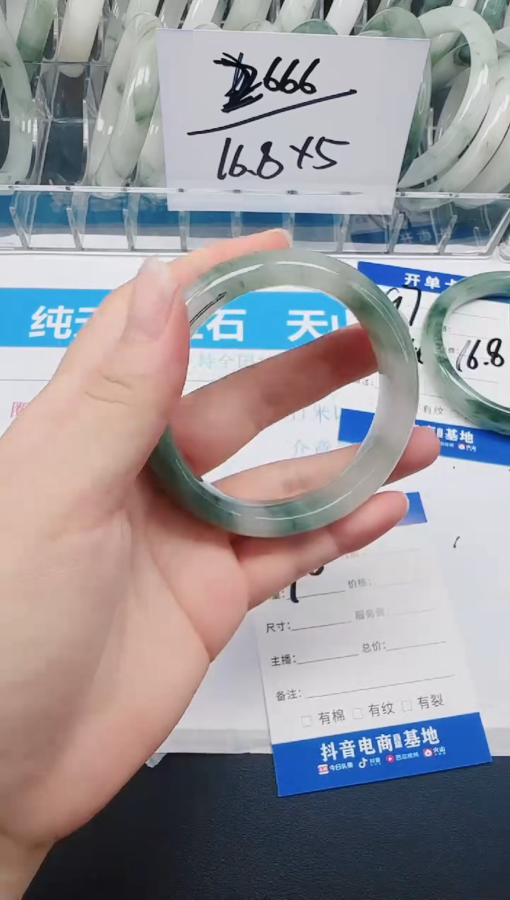 未镶嵌手镯石英质玉98-56.1