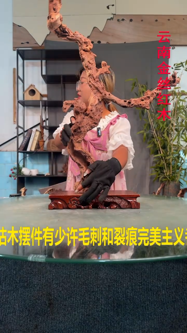 木天**勤金丝红木金丝红木H191