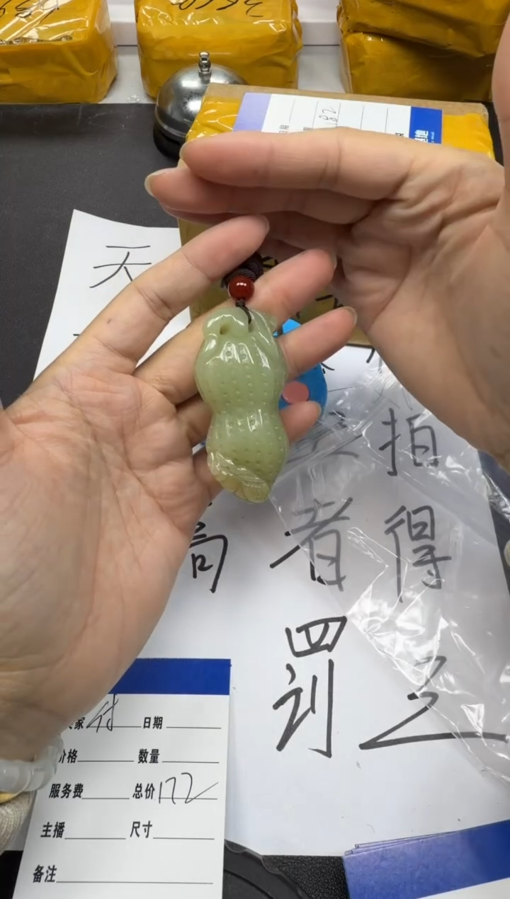 颈饰未镶嵌和田玉付.