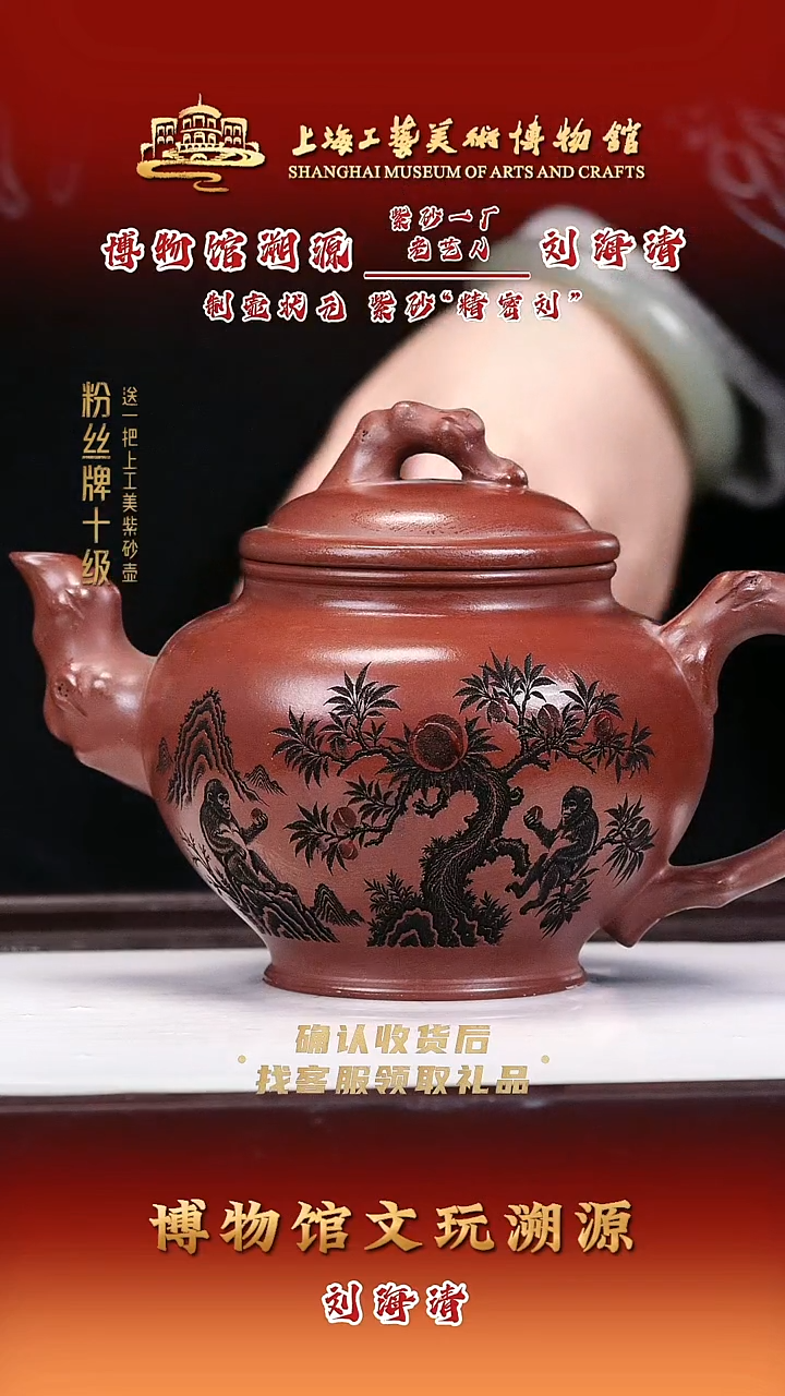 茶壶紫砂紫砂壶23
