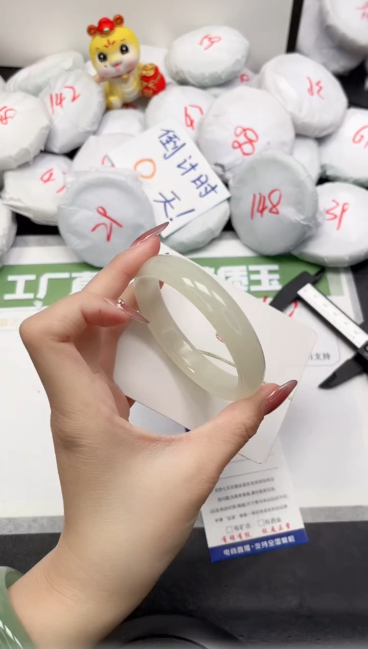 【闪购商品】石英质玉手镯未镶嵌250-62.3