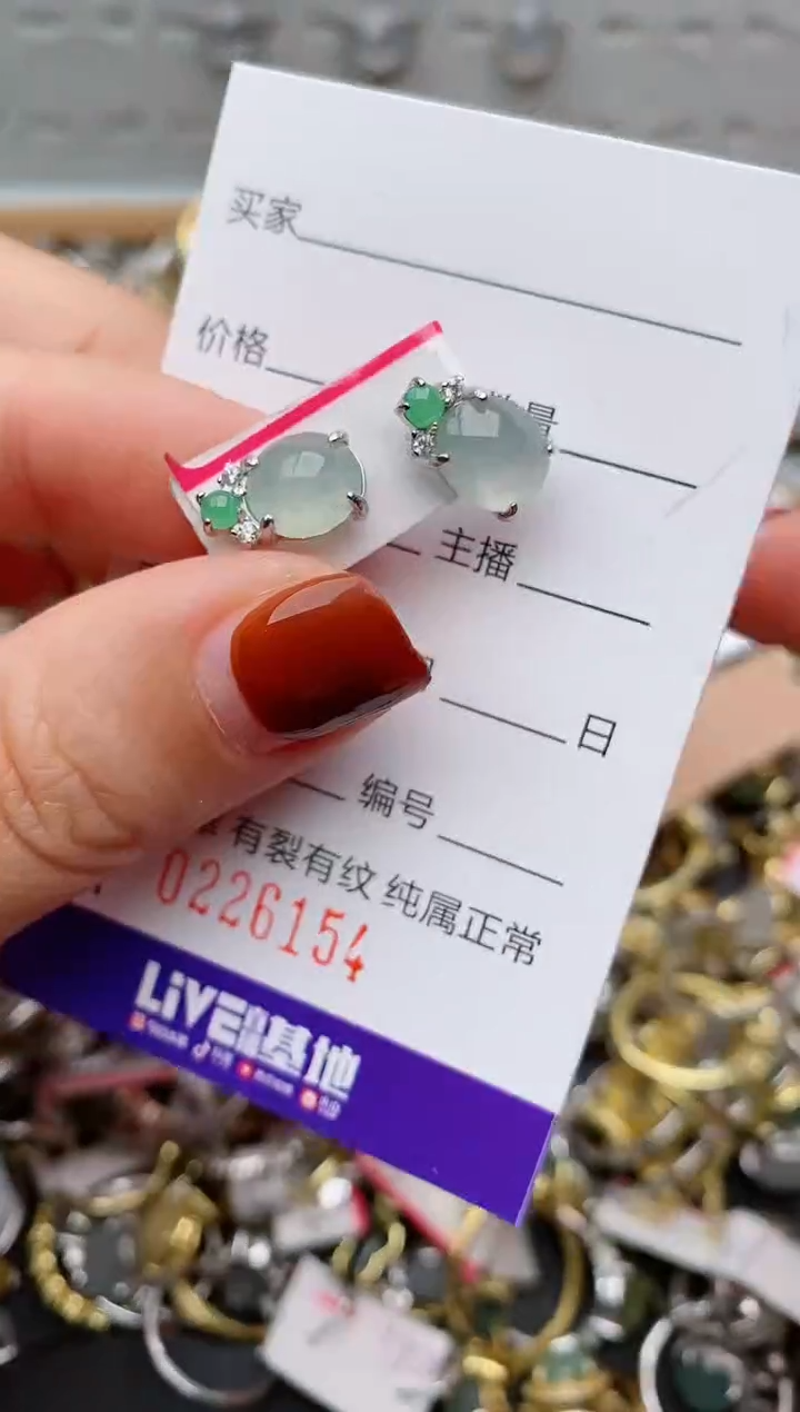 银S925镶嵌戒指翡翠.