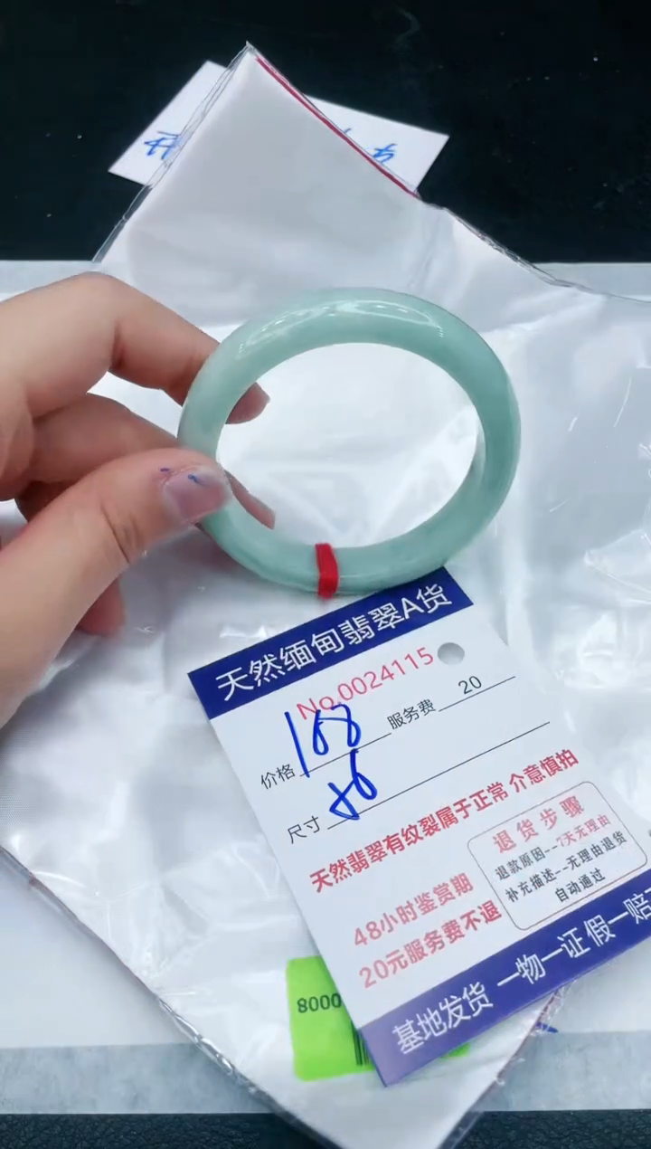 【闪购商品】翡翠手镯未镶嵌111111111