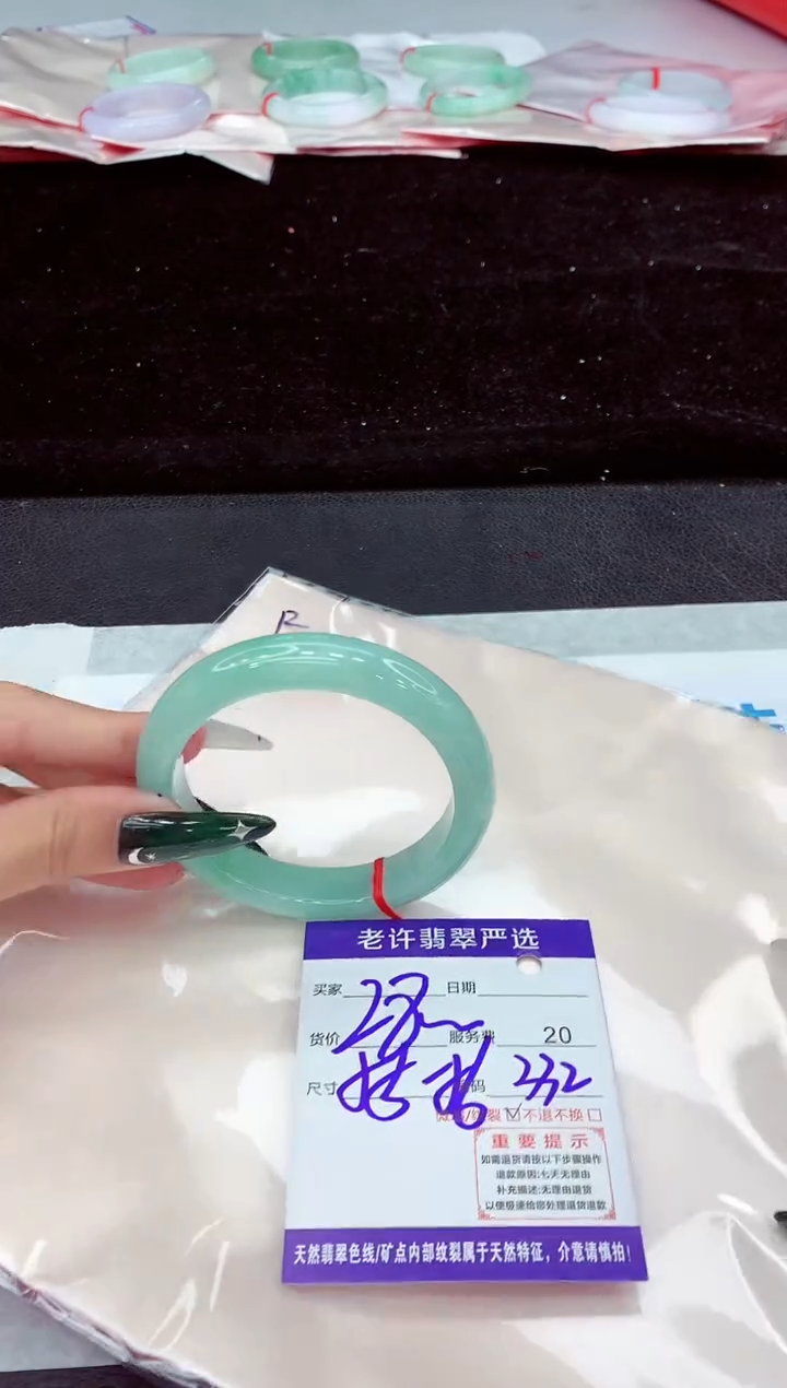 未镶嵌手镯翡翠1