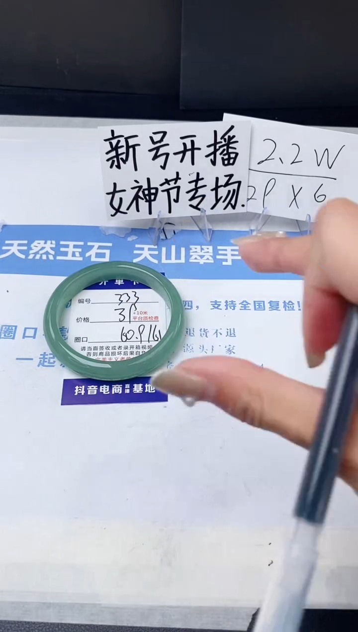 【闪购商品】石英质玉手镯未镶嵌z333-DC