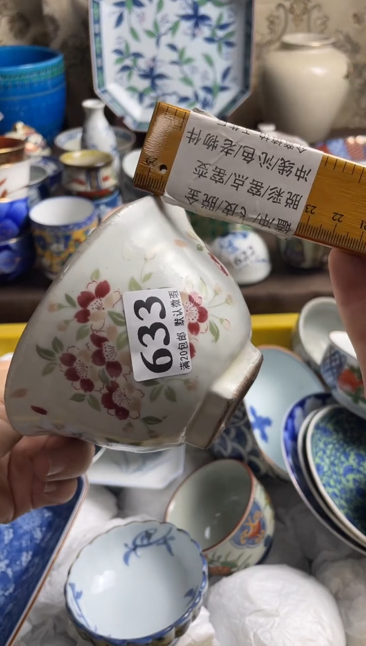 瓷片快*姐瓷片瓷片瓷片瓷片