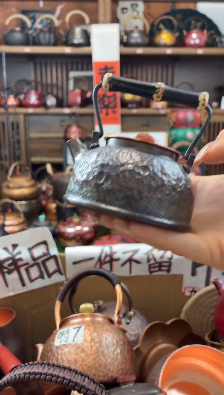 小*紫竹提梁黑石头纹小壶  