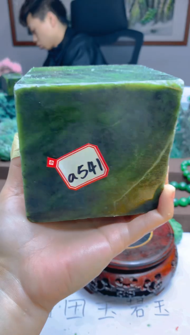 【闪购商品】和田玉（碧玉）珠宝半成品未镶嵌1