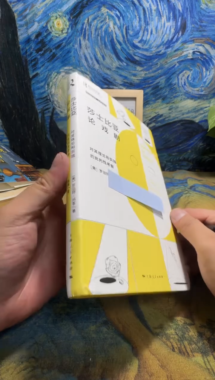 笋***1永威书社下单链接