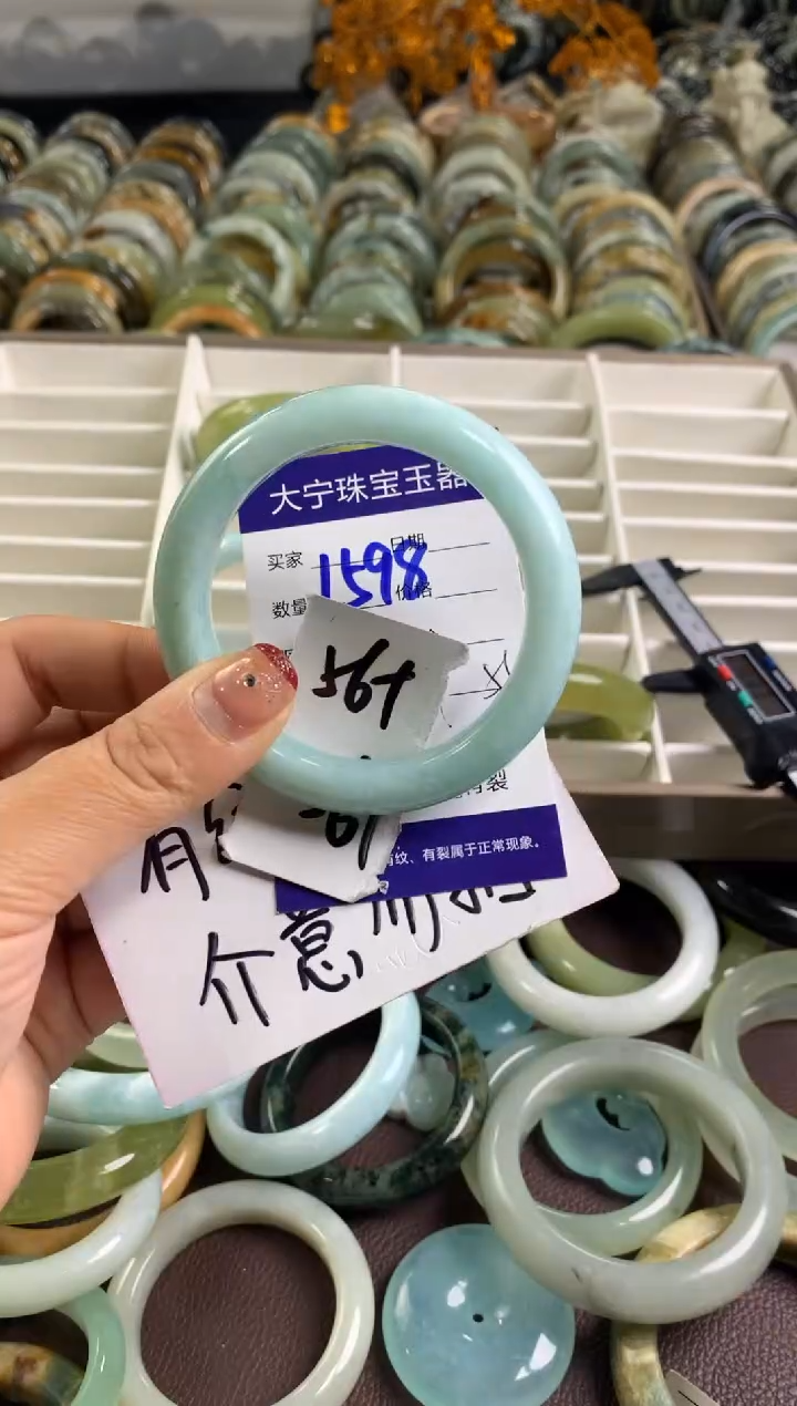 【闪购商品】蛇纹石玉手镯未镶嵌1598