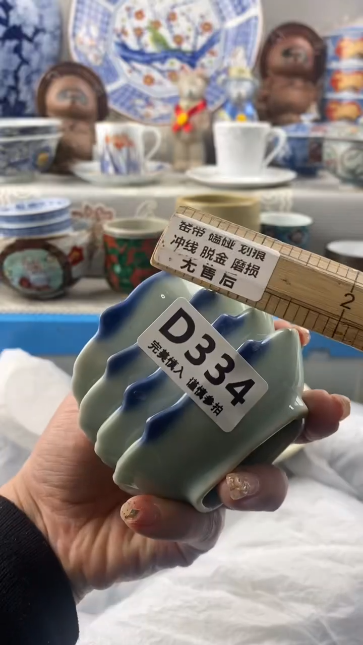 【闪购商品】334            