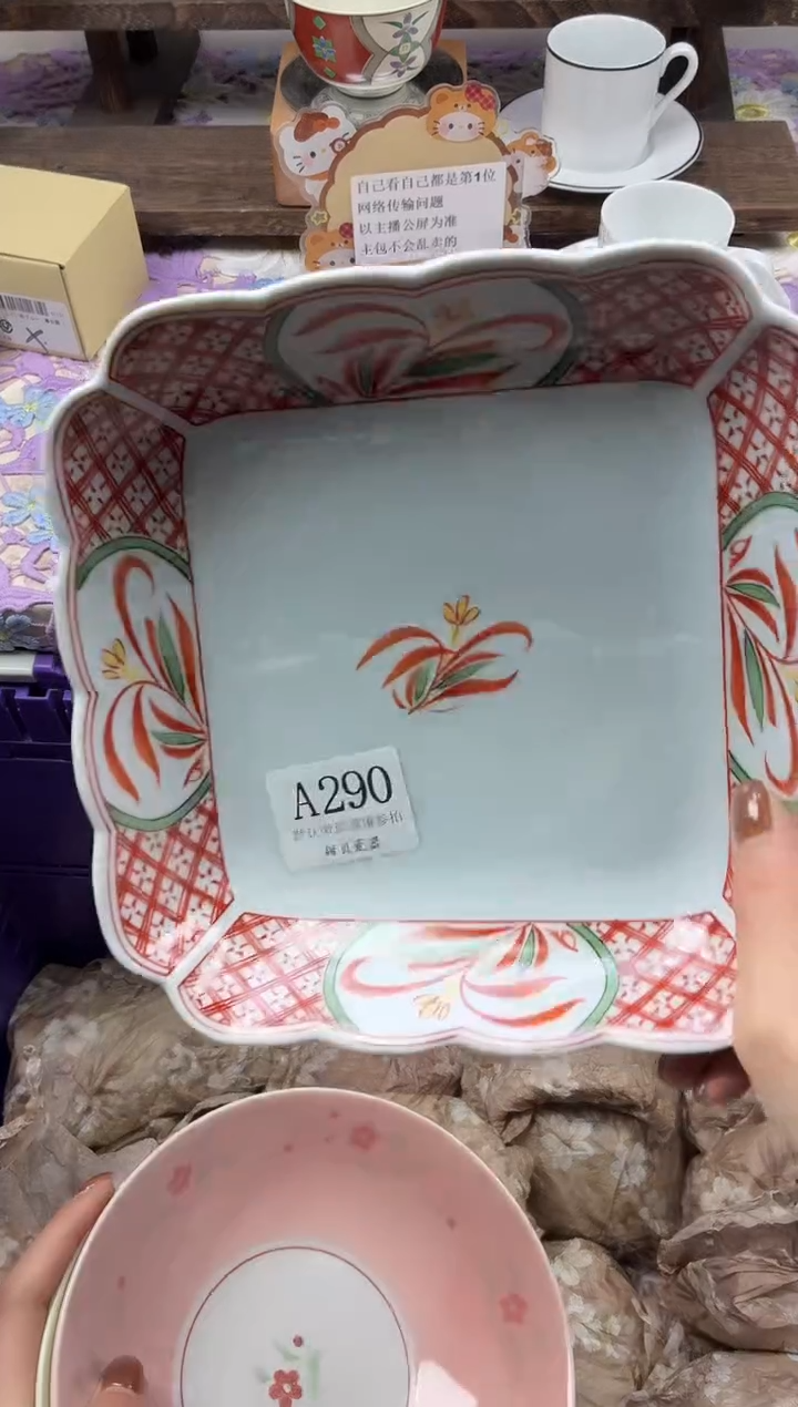 瓷片S****?                A290