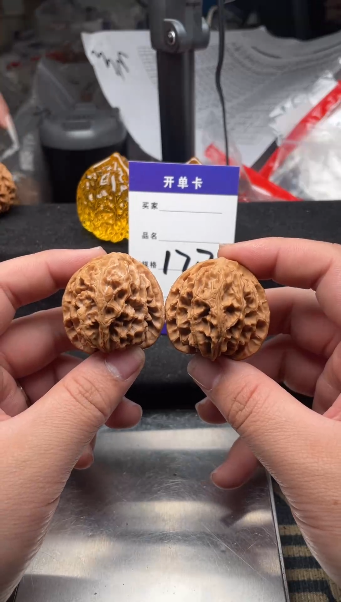 【闪购商品】文玩核桃吊坠122 全品苹果园 40