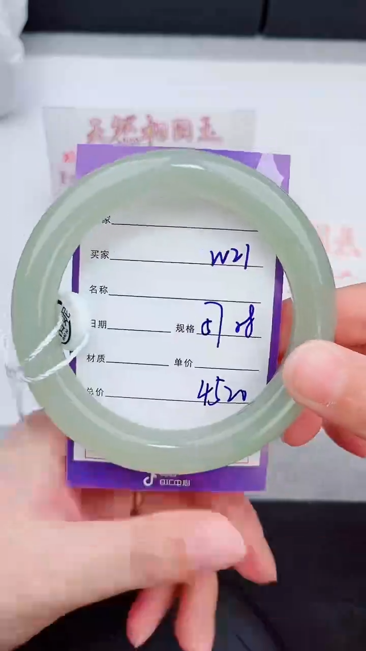 未镶嵌手镯和田玉甜*圈21岚钻微色差T8