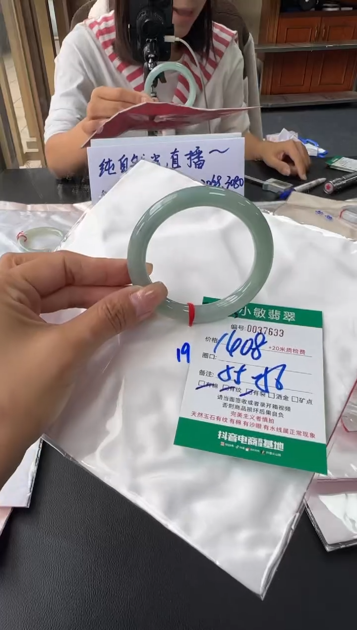 未镶嵌手镯翡翠A货手镯