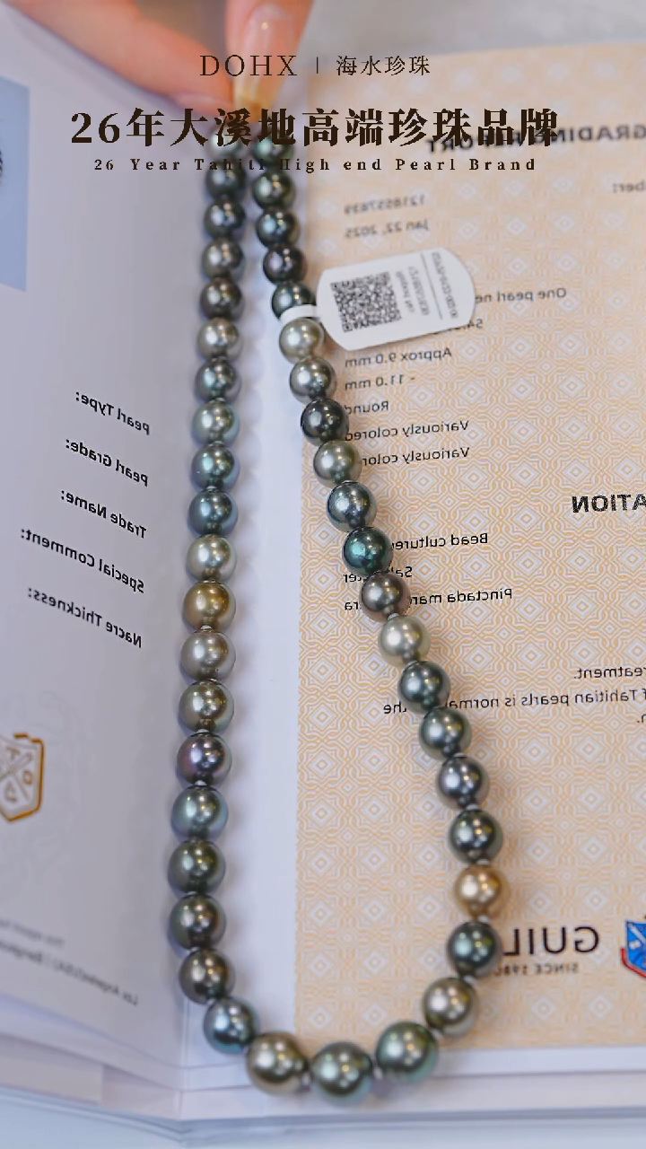 【闪购商品】海水珍珠颈饰14K金镶嵌莫兰迪吉尔德三星9-11MM