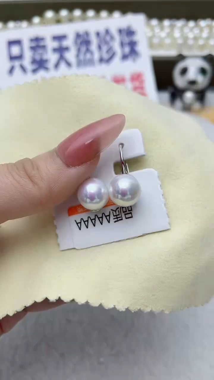 【闪购商品】淡水珍珠耳饰银S925镶嵌A10