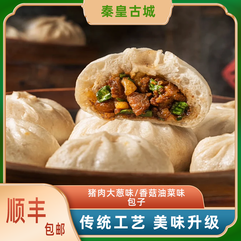 【11个/500g】每个包子45g老面小笼包鲜肉包子早餐速食方便半成品 