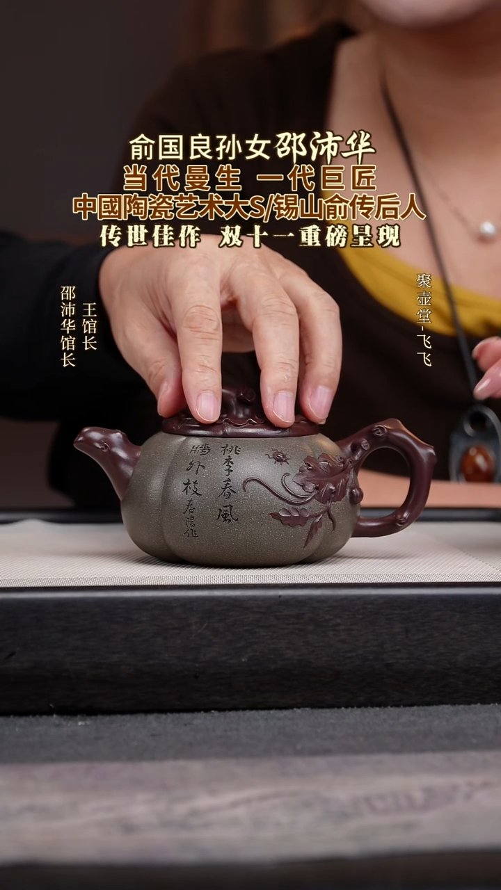 茶壶紫砂宜兴原矿紫砂壶