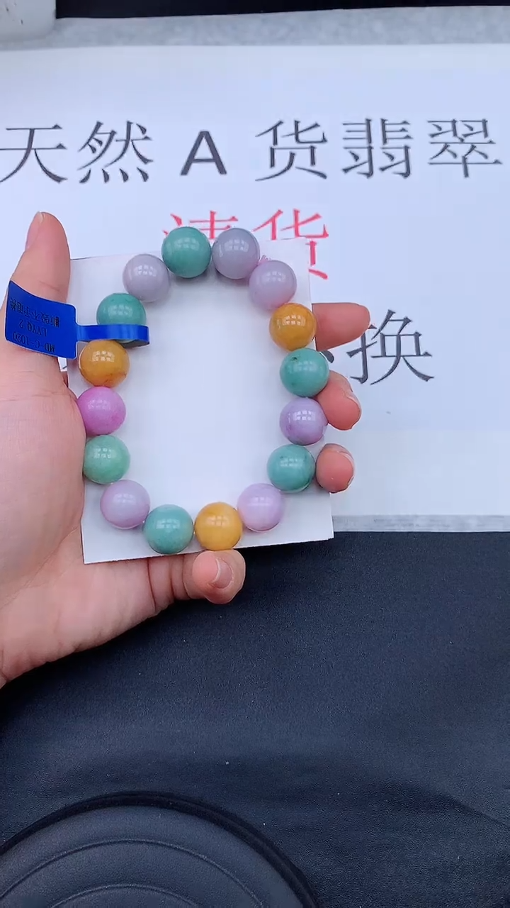 【闪购商品】翡翠手串未镶嵌1111111111
