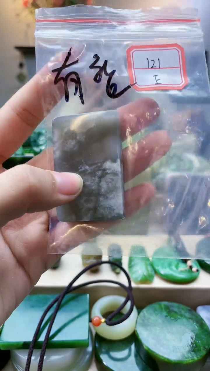 【闪购商品】和田玉挂件未镶嵌1