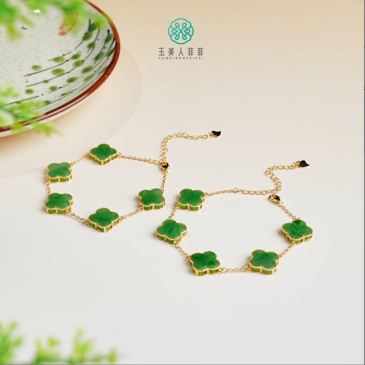 石惑珠宝%和田玉四叶草手链约12mm%多样性发一