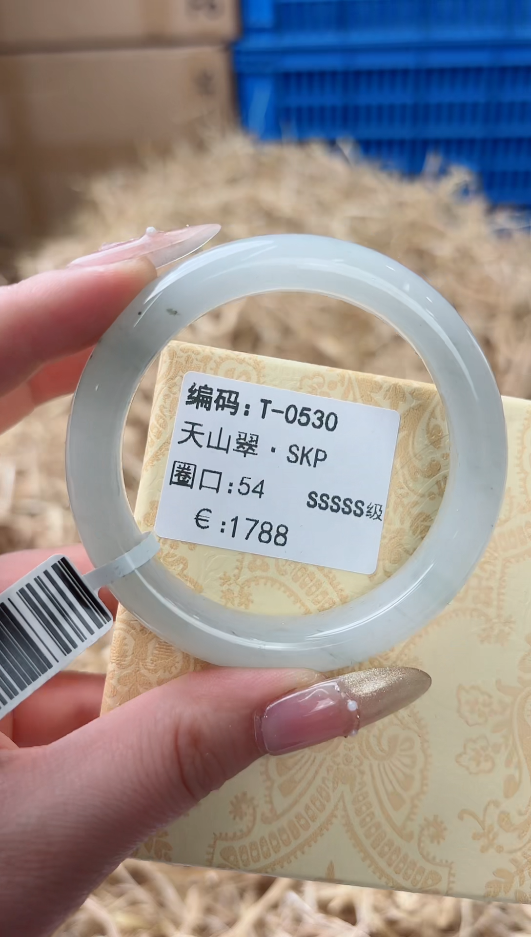 天然辰砂带礼盒T-0530